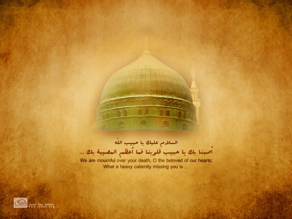 Safar 28th – Prophet Muhammad’s (PBUH&HP) Demise
